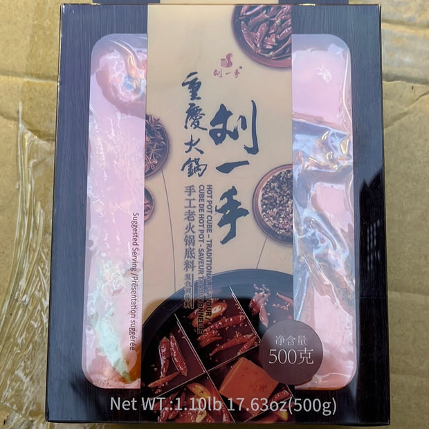 Base de fondue LYS 刘一手 老火锅底料 500g