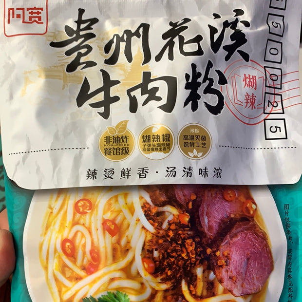 Nouille de riz instantané de Guizhou BJ 白家 贵州花溪牛肉粉 270g