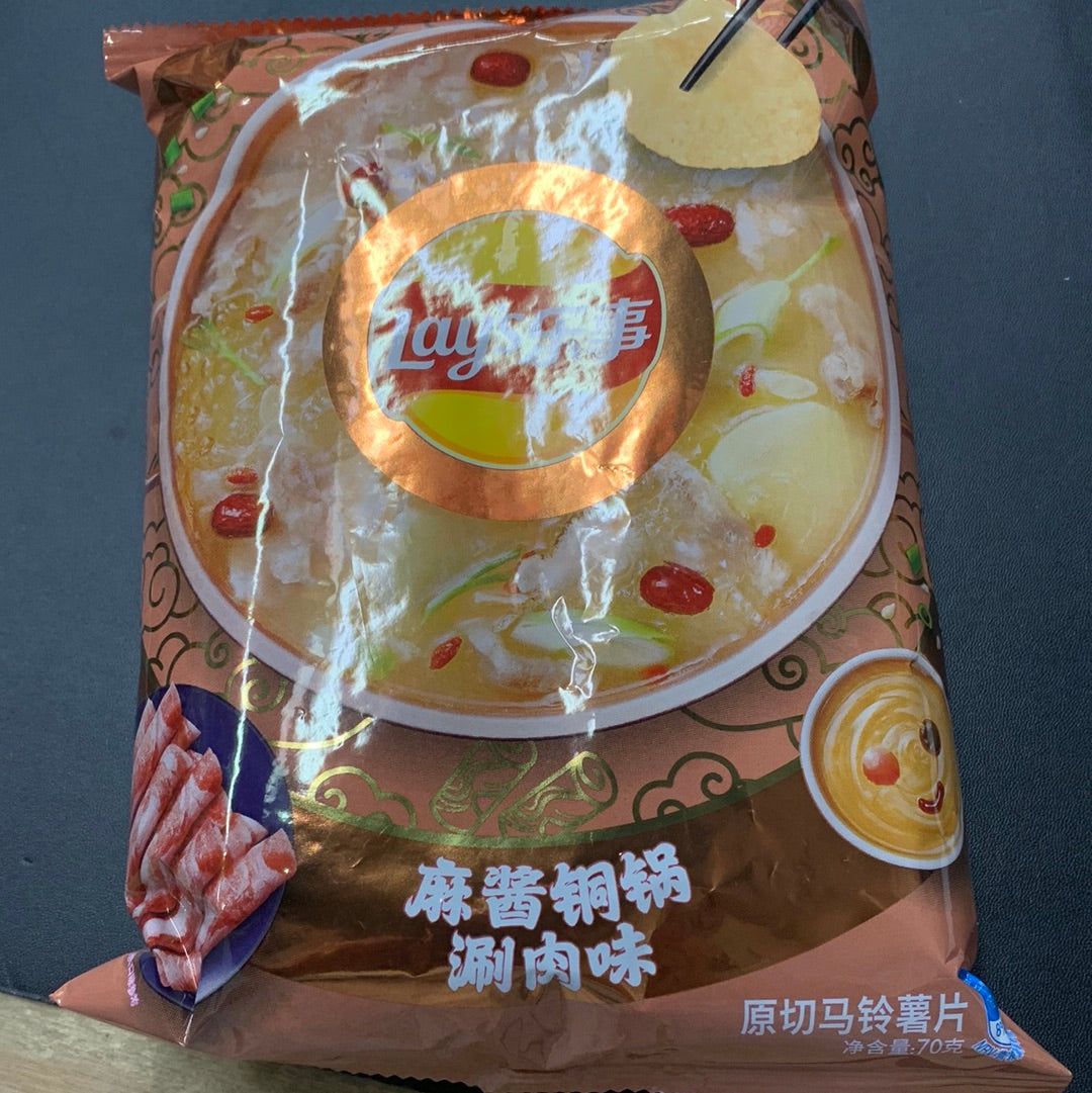 Chips Lay’s (saveur de fondue chinoise originale) 乐事 麻酱铜锅涮肉味薯片70g