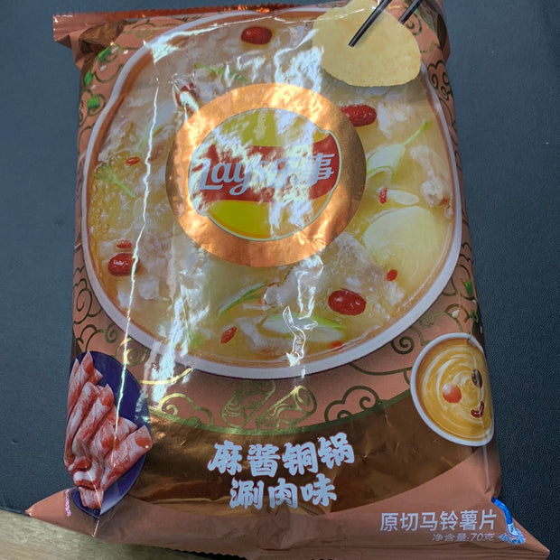 Chips Lay’s (saveur de fondue chinoise originale) 乐事 麻酱铜锅涮肉味薯片70g