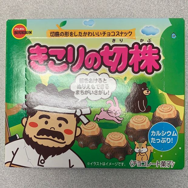 Promo-Biscuit au chocolat BOURBON 66g