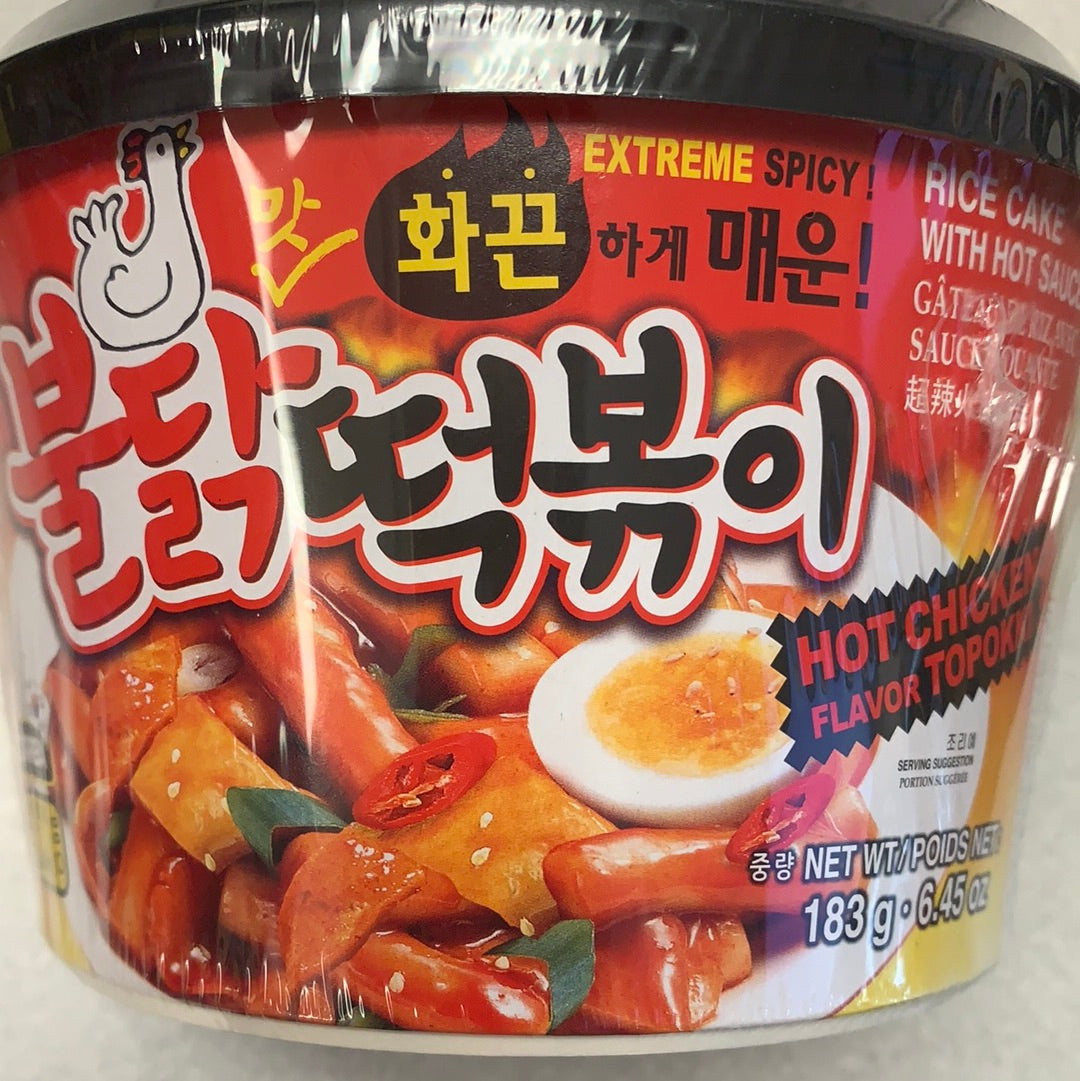 TOPOKKI extrêmement piquant Wang Korea 183g