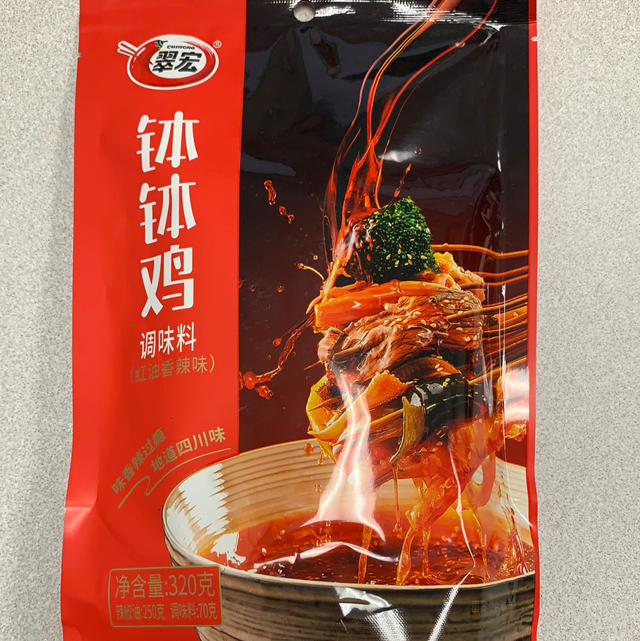 Assaisonnement épicé pour le poulet 翠宏 钵钵鸡调料 320g