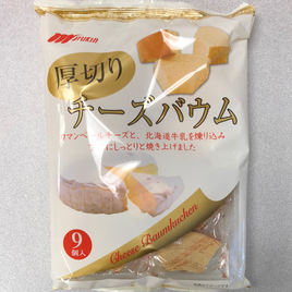 Gâteaux de bûche au fromage Japonais 日本奶酪年轮蛋糕 9粒