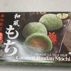 Mochi（noix de coco et pandan）香椰班蘭 麻糬210g