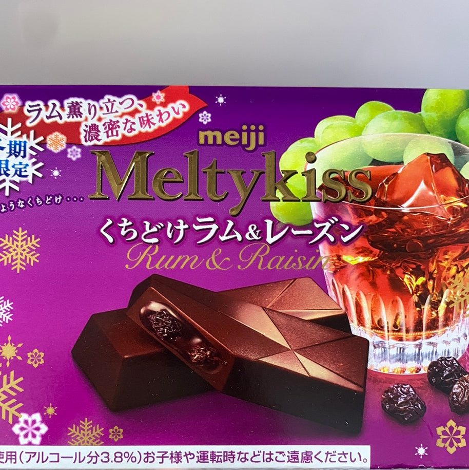 Chocolat Meltykiss Meiji(saveur rum et raisin)明治 朗姆葡萄干巧克力