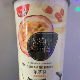 Promo-Gelée aux herbes à boire Sunity (saveur fruit de passion) 生和堂 夏威夷百香果味龟苓爽