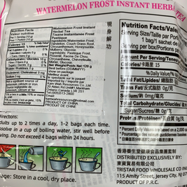 Tisane instantanée 养生堂-西瓜霜下火王冲剂