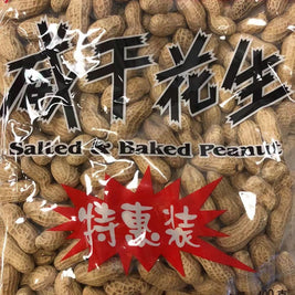 Arachides rôties salées 咸干花生 400g