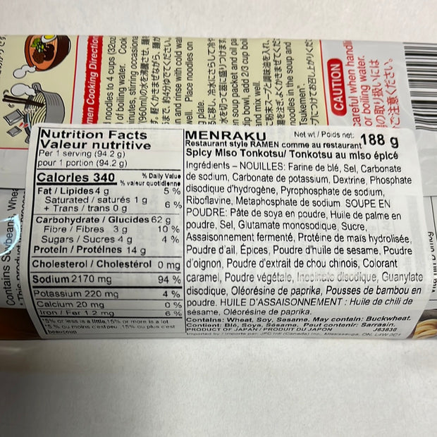 Ramen japonais Spicy Miso Tonkotsu MENRAKU🇯🇵辣味增豚骨拉面