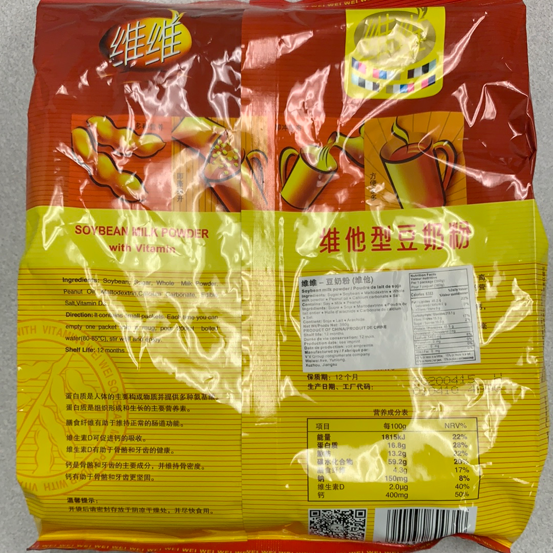 Poudre de lait de soja WW 维维豆奶粉 360g