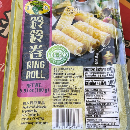 Rouleau de soja 玉龙 铃铃卷160g