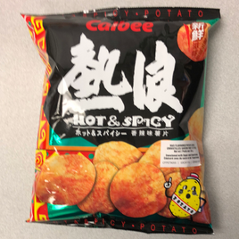 Chips HOT & SPICY Calbee 55g