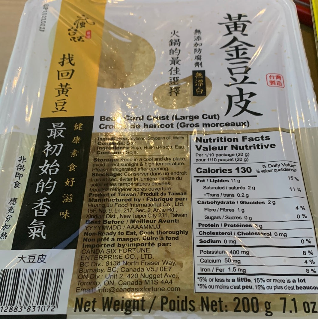 Croûte de haricot 黄金大豆皮 200g