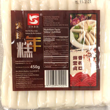Charger l&#39;image dans la galerie, Gâteau de riz fondant YJ-火锅年糕 Rice cake亚杰食品
