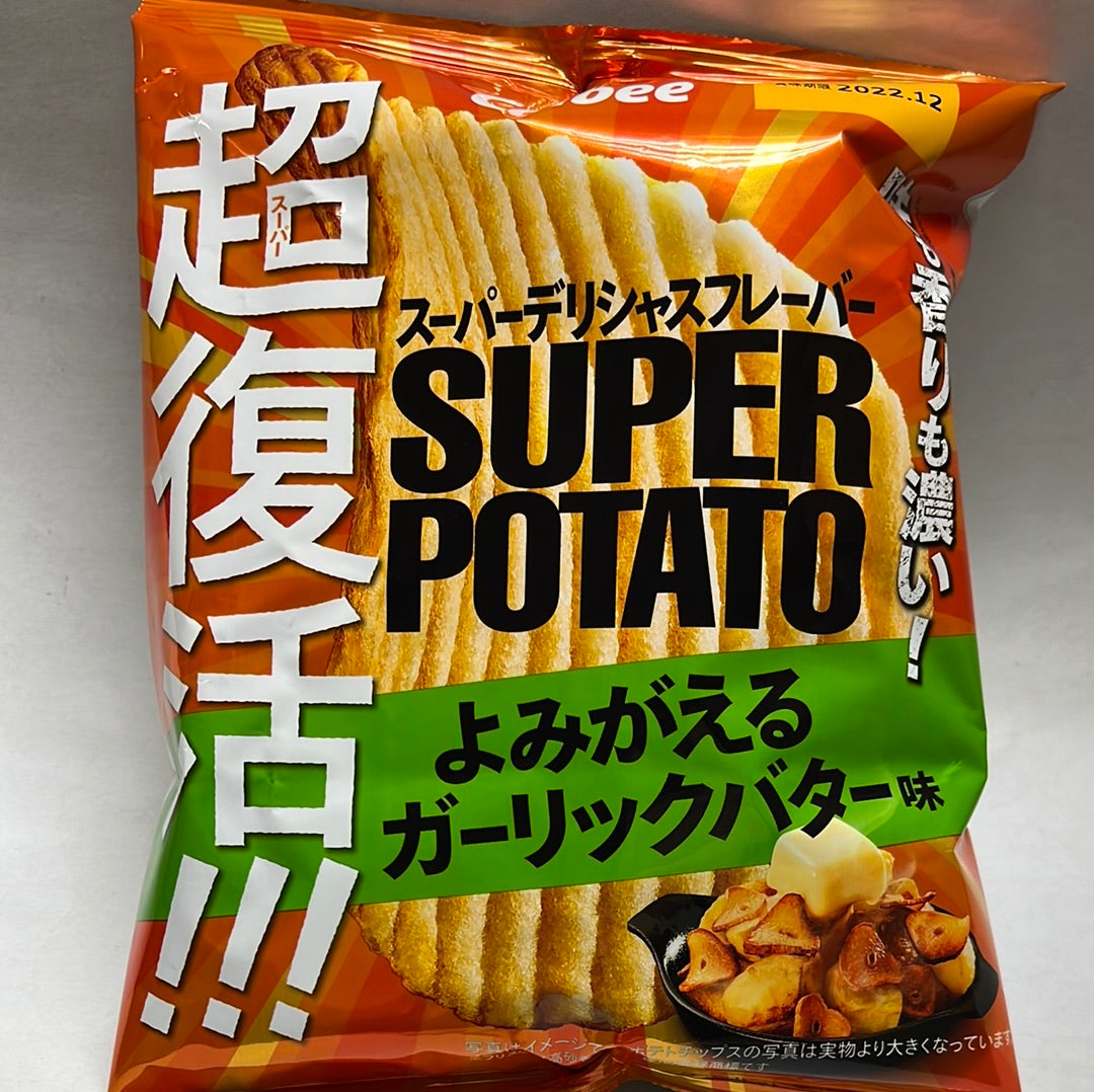 CALBEE chips (saveur beurre à l’ail) 56g