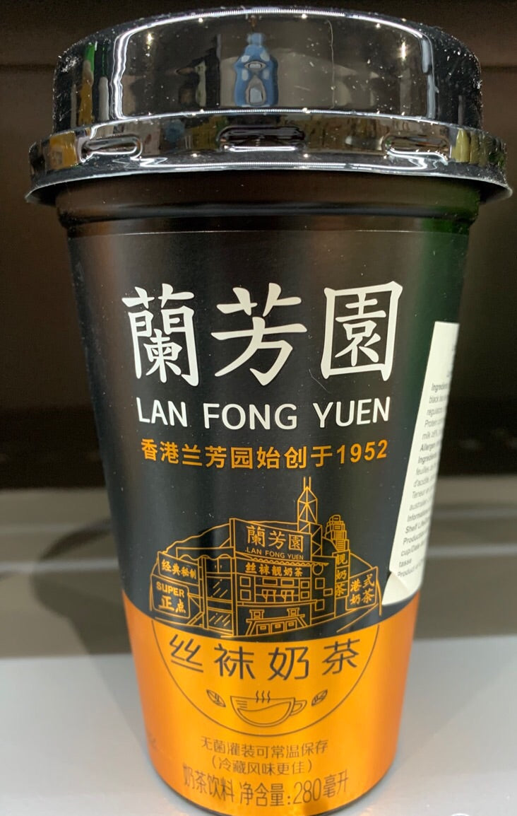 Thé au lait de Hongkong LFY-兰芳园 丝袜奶茶-280mL