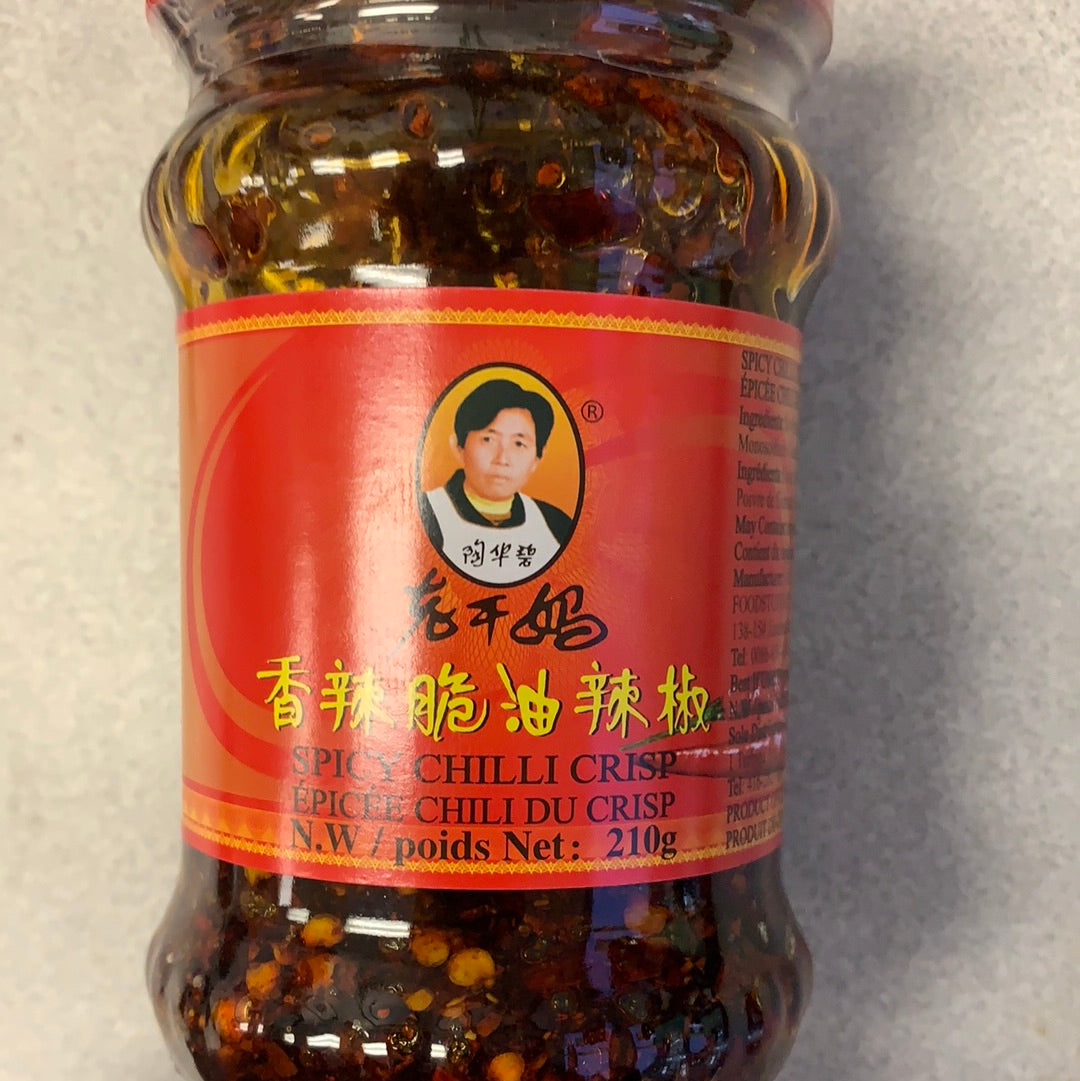 Sauce Chili croustillant LGM 老干妈 香辣脆油辣椒