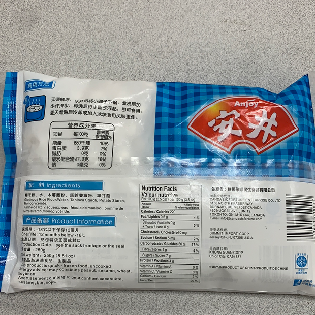 Boulettes de riz gluant纯水磨 小圆子250g
