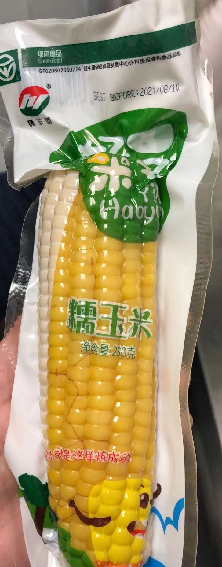 Maïs glutineux 真空 糯玉米 250g