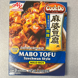 Sauce pour Mapo Tofu (peu épicée) AJ 微辣 麻婆豆腐调料 90g