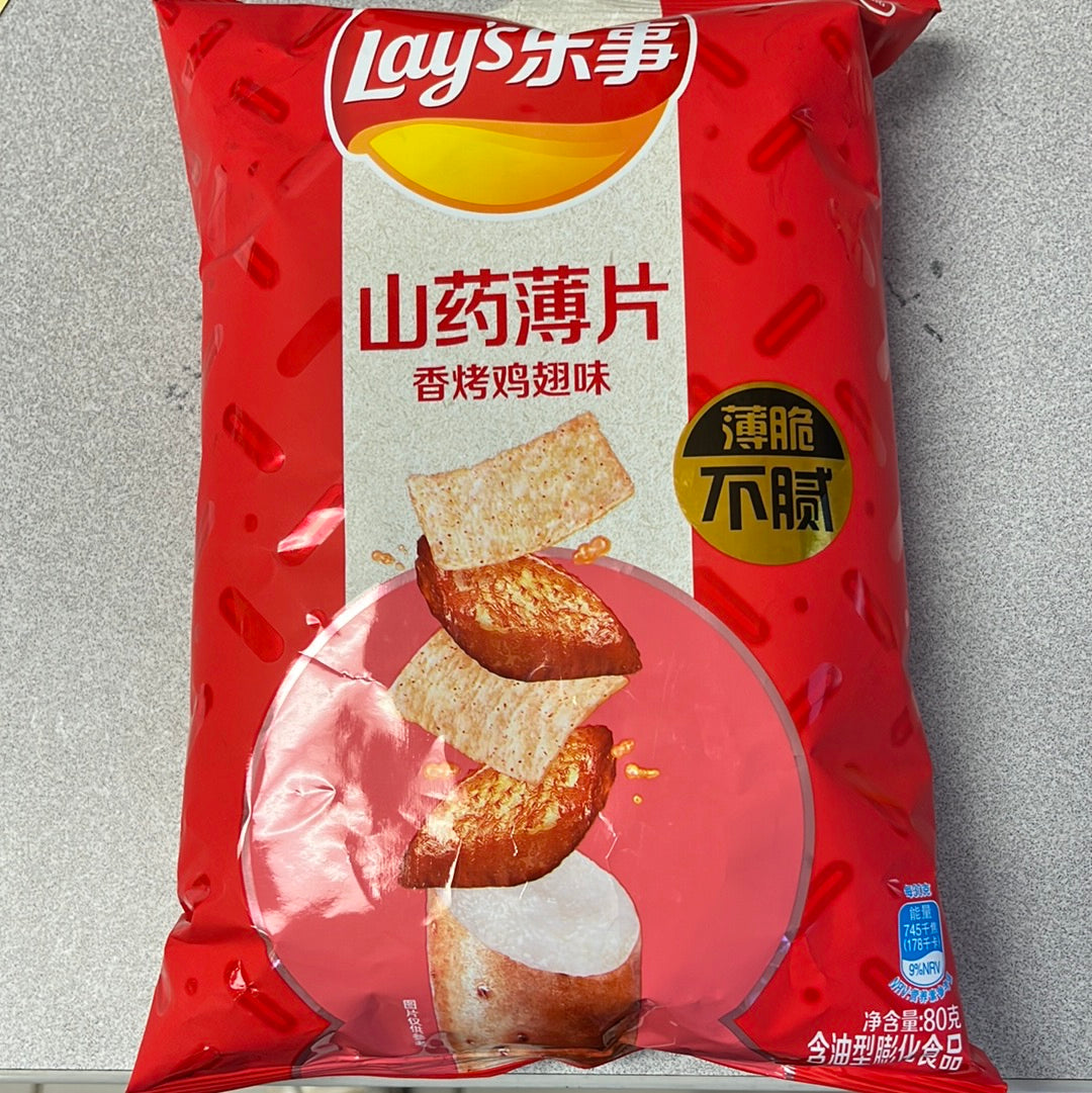 Promo-Chips d’igname Lay‘s (saveur de poulet rôti) 乐事 香烤鸡翅 山药薄片