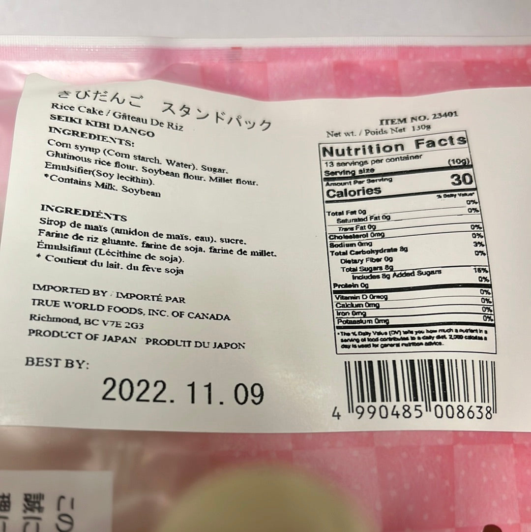 Mochi japonais Dango SEIKI KIBI 130g