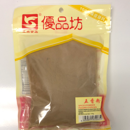 Poudre de 5 épices 五香粉 170g