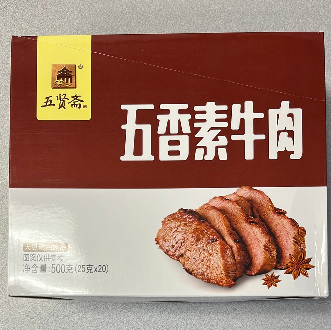 Tofu séché(saveur de boeuf aux épices) 五贤斋 五香素牛肉 500g