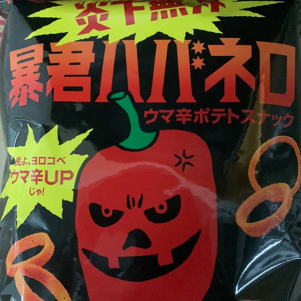 Chips TOHATO Habanero 50g