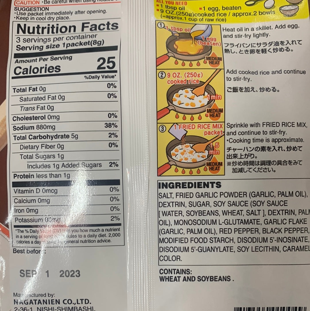 Assaisonnement pour riz frit (saveur ail rôti) NAGATANIEN 24g