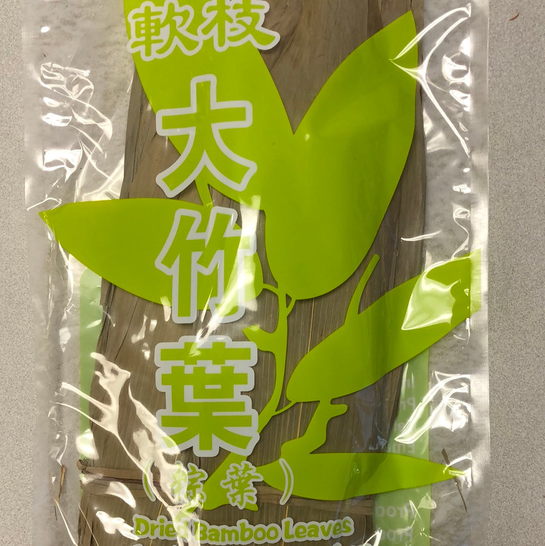 Les feuilles de bambou GZW 古早味 粽叶