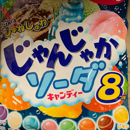Bonbon Soda aux saveurs assorties LION🇯🇵152g