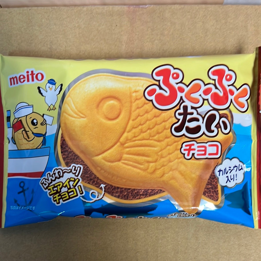 Gaufrettes au chocolat MEITO