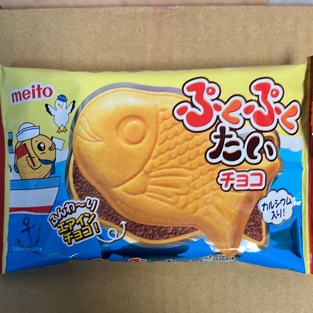 Gaufrettes au chocolat MEITO