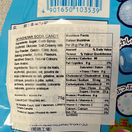 Bonbon Soda Mix HIYASHUWA🇯🇵75g