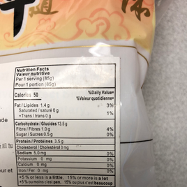 Base de soupe （noix de coco et amande séchée) 海底椰杏仁煲汤料 85g
