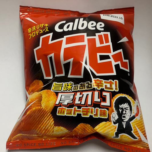 Chips au Chili japonais CALBEE 55g