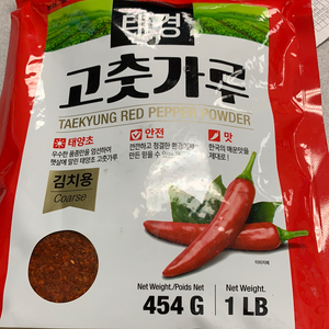 Morceaux de chili coréen gochugaruTAEKYUNG 韩式 辣椒碎1lb