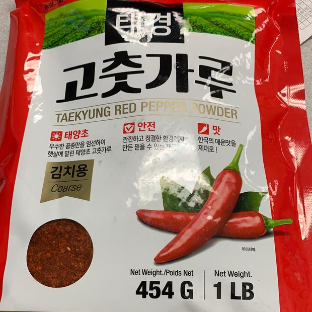 Morceaux de chili coréen gochugaruTAEKYUNG 韩式 辣椒碎1lb