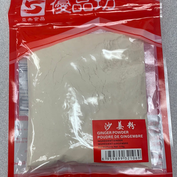 Promo Black Friday-Poudre de gingembre 沙姜粉170g