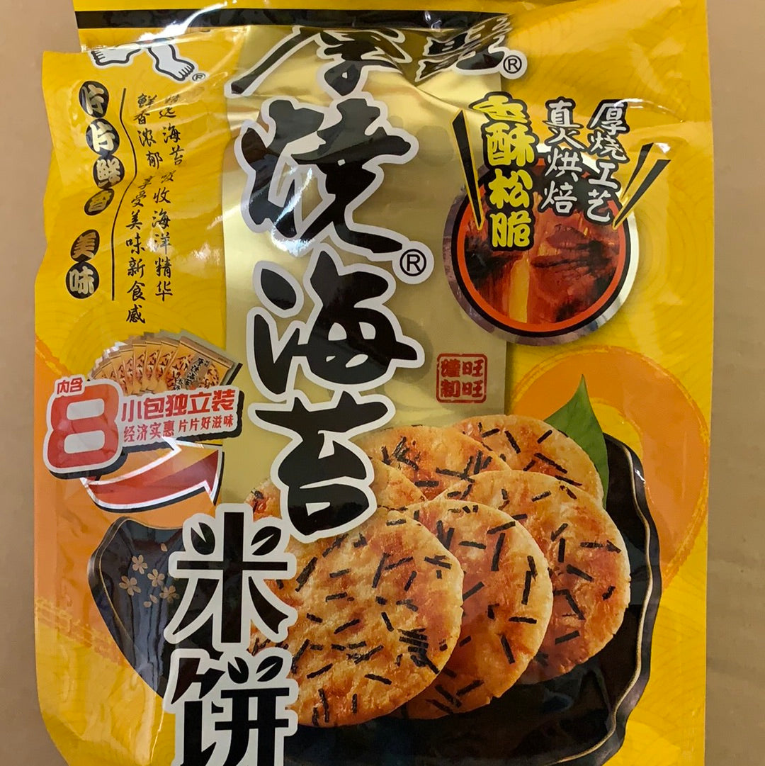 WantWant craquelin de riz (saveur d’Algue) 旺旺厚烧海苔米饼 168g