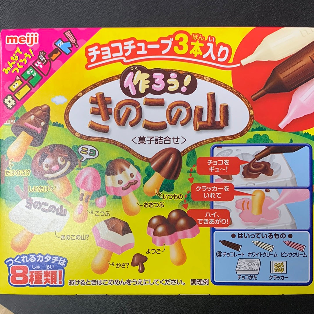 DIY Biscuit chocolat de champignons japonais MEIJI