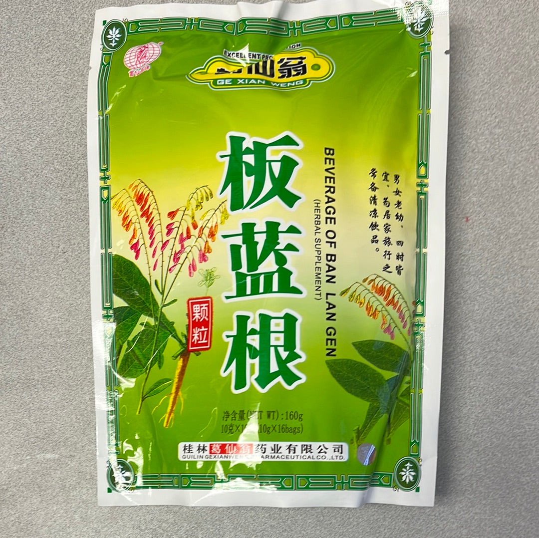 Tisane BanLanGen GXW 特效板蓝根冲剂 160g