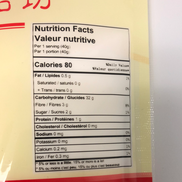 Gluconate 葡萄糖酸内脂 200g