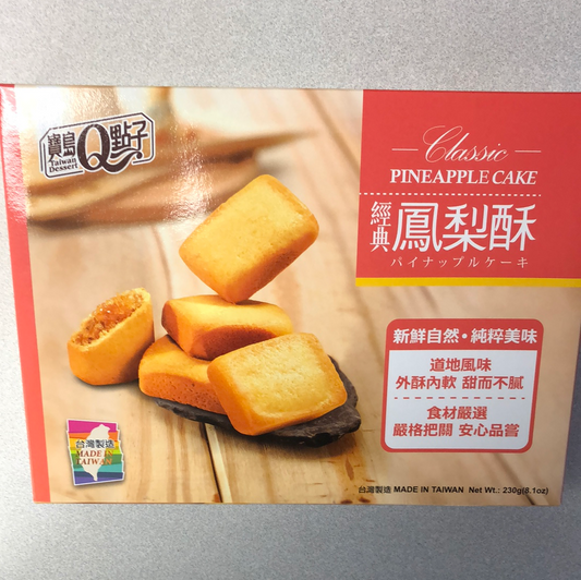 Gâteaux aux ananas TD 宝岛Q点子 凤梨酥230g