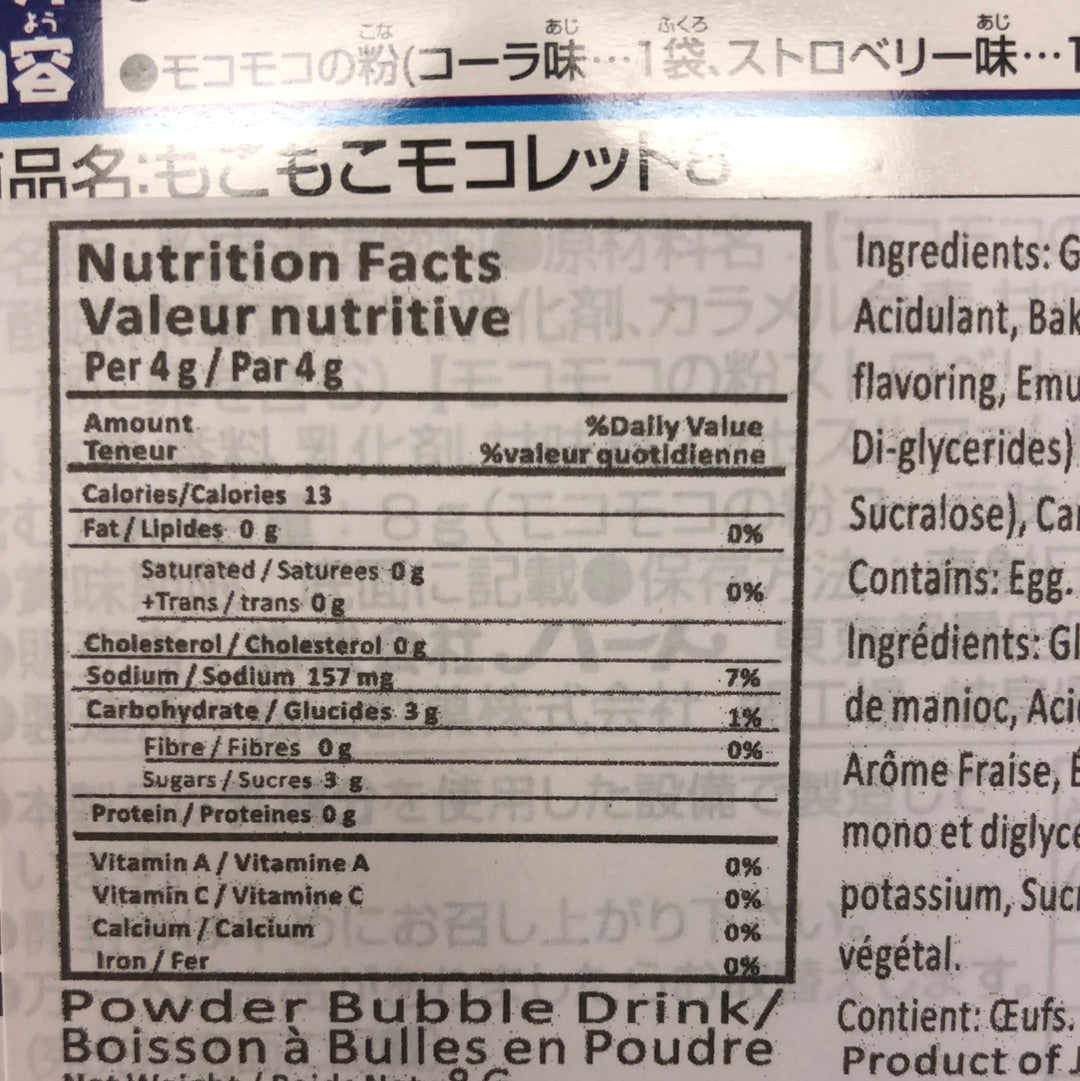 Boisson à bulles en poudre 粉末起泡饮料