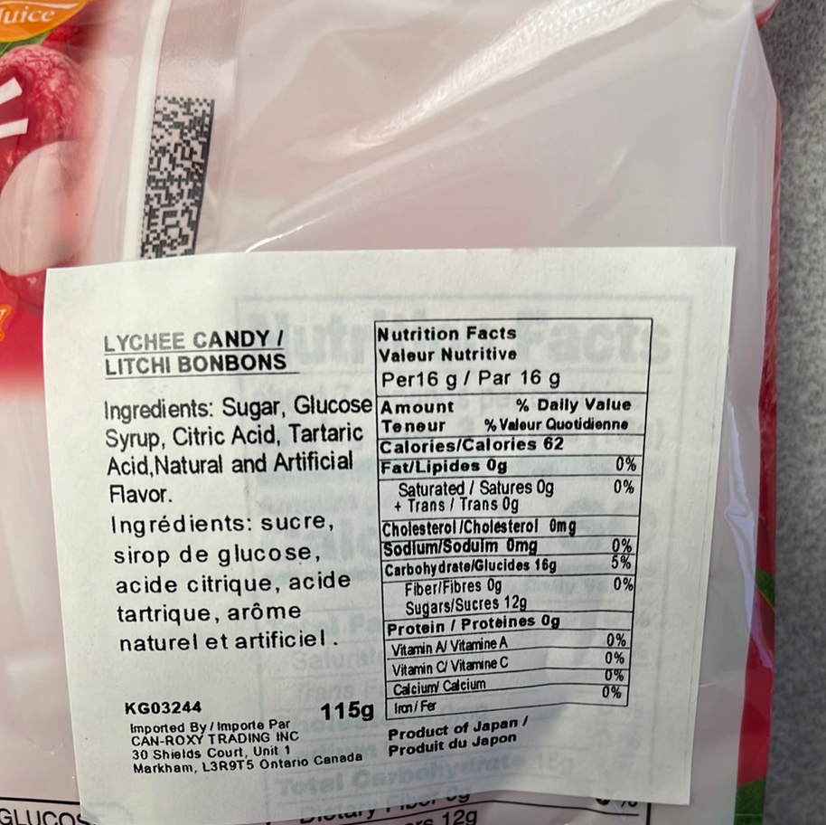 Bonbon Lychee KASUGAI🇯🇵115g