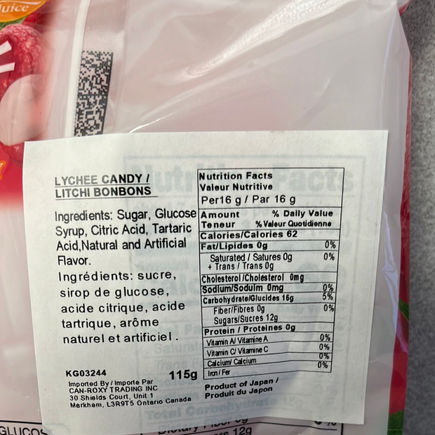 Bonbon Lychee KASUGAI🇯🇵115g