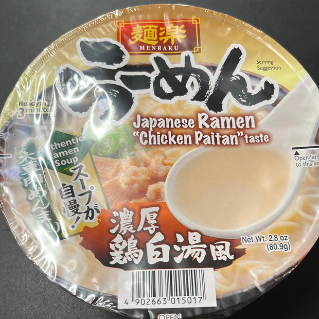 Ramen japonais au poulet Paitan MENRAKU🇯🇵浓厚鸡白汤风拉面 80.9g